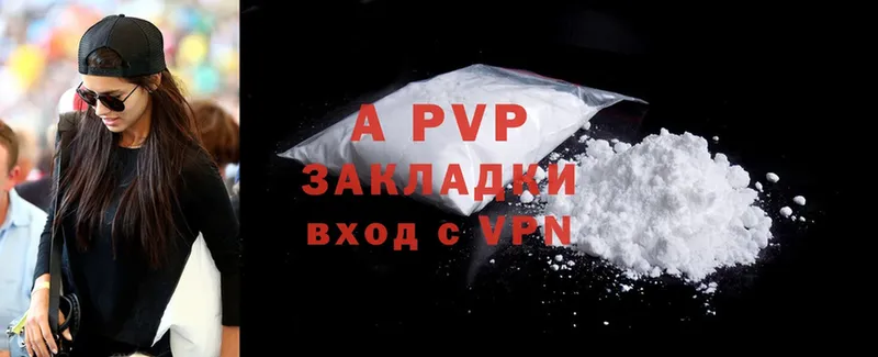 Alpha-PVP мука  Тверь 