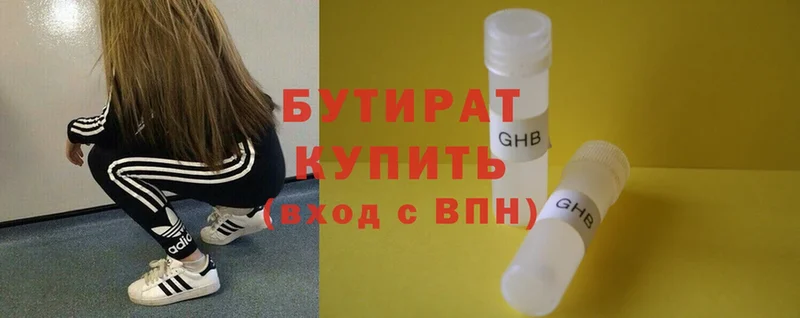 omg сайт  где можно купить   darknet формула  БУТИРАТ вода  Тверь 