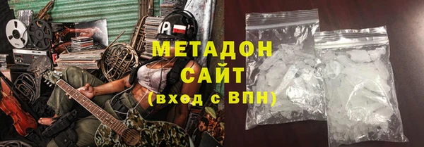 альфа пвп Верея