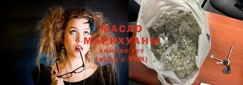 купить   Тверь  omg зеркало  ТГК гашишное масло 